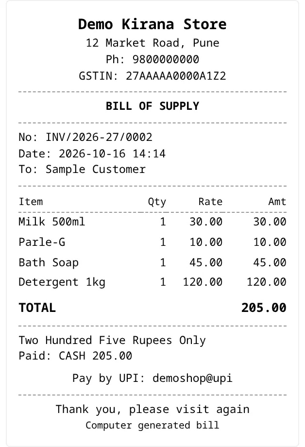 Bill of supply: same items, no tax rows, the title says bill of supply